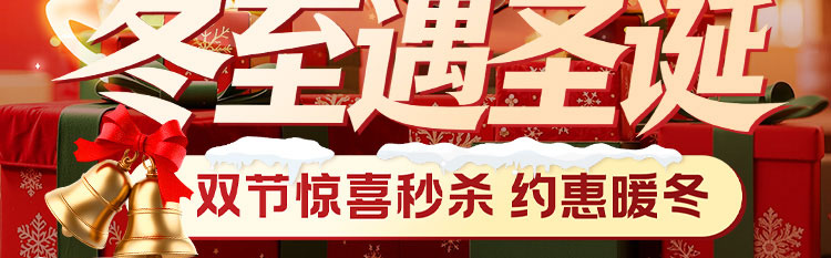 夏日狂欢，放价到底