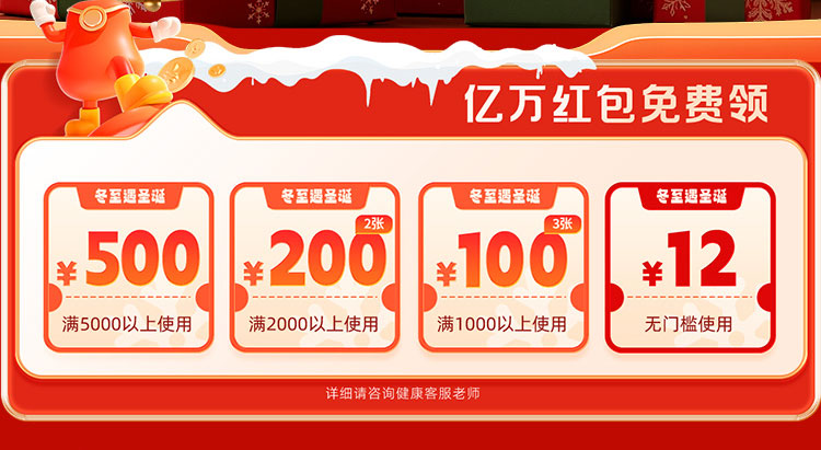 夏日狂欢，放价到底