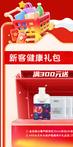 夏日狂欢，放价到底