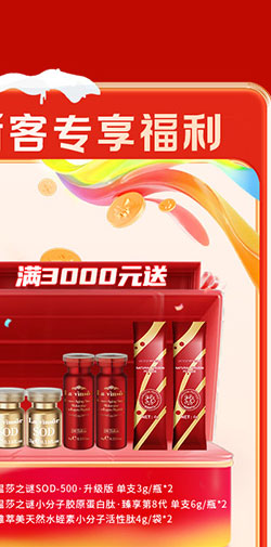 夏日狂欢，放价到底