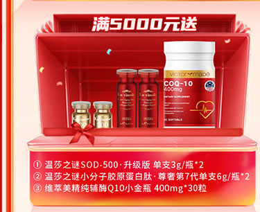 夏日狂欢，放价到底