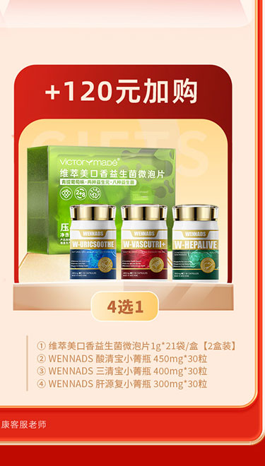 夏日狂欢，放价到底