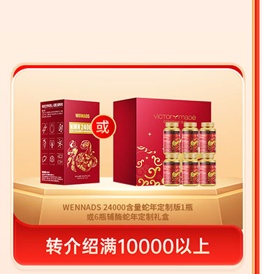 夏日狂欢，放价到底