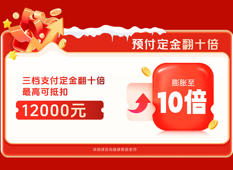 夏日狂欢，放价到底