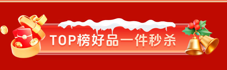 夏日狂欢，放价到底