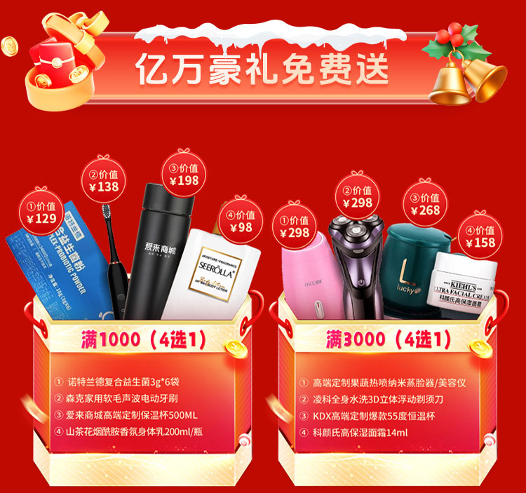 夏日狂欢，放价到底