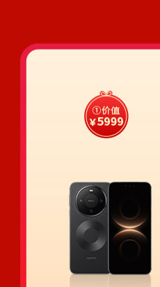 夏日狂欢，放价到底