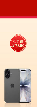 夏日狂欢，放价到底