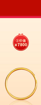 夏日狂欢，放价到底